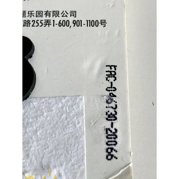 DISNEY Parks Nightmare Before Christmas Jack Skellington & OGGIE MOON PIN NEW - Picture 5 of 7